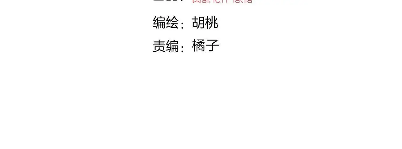 第224夜 面谈3
