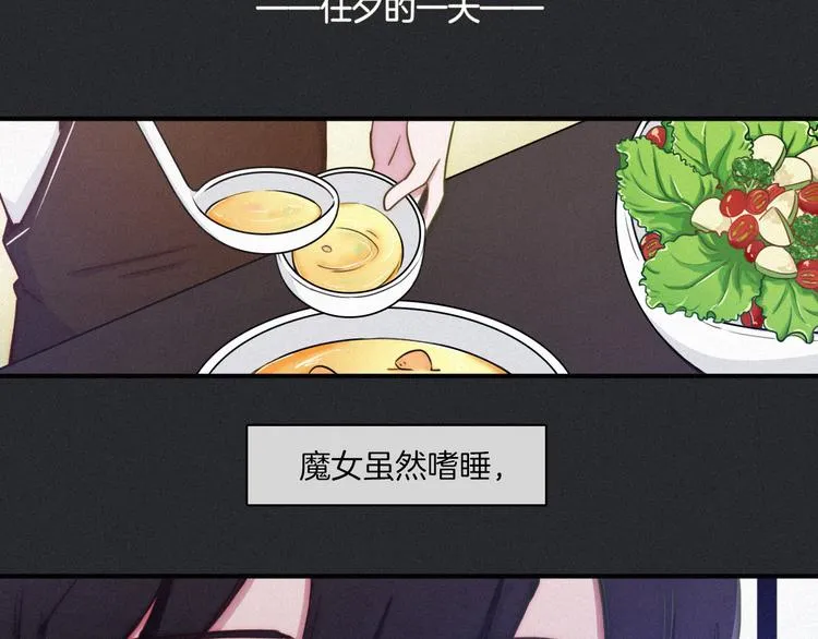 番外 舔狗的一天3