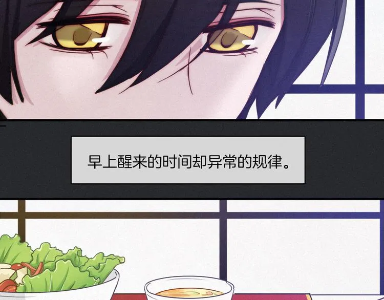番外 舔狗的一天4