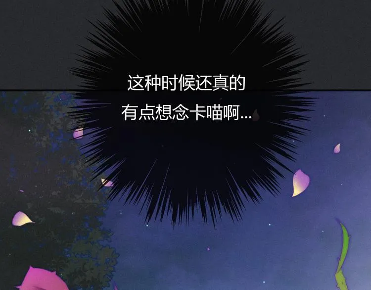 第37话 正面交锋2