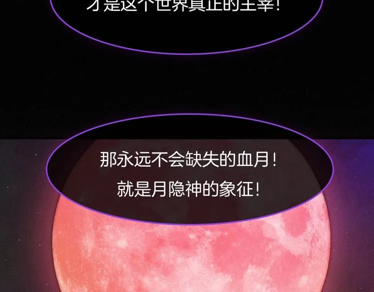 第38话 指引者计划3