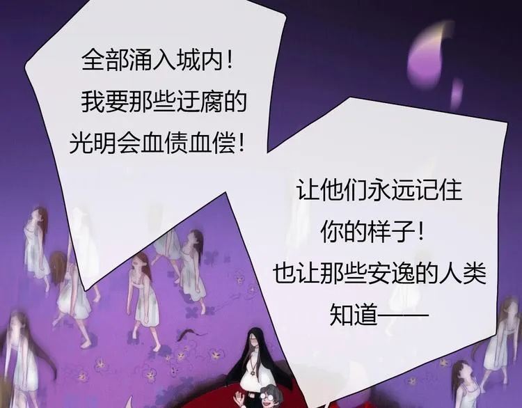 第36话 你能守护她一辈子吗？4