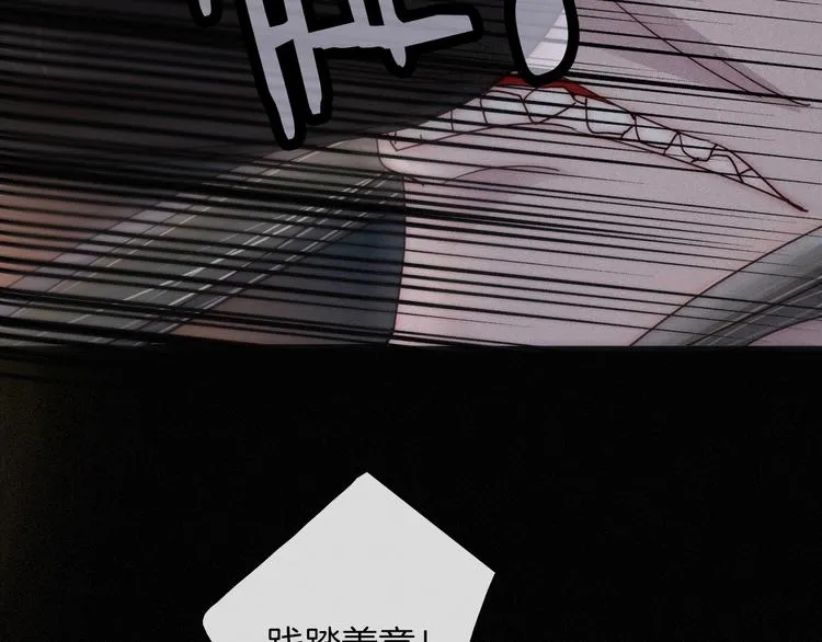 第70夜 罪罚4