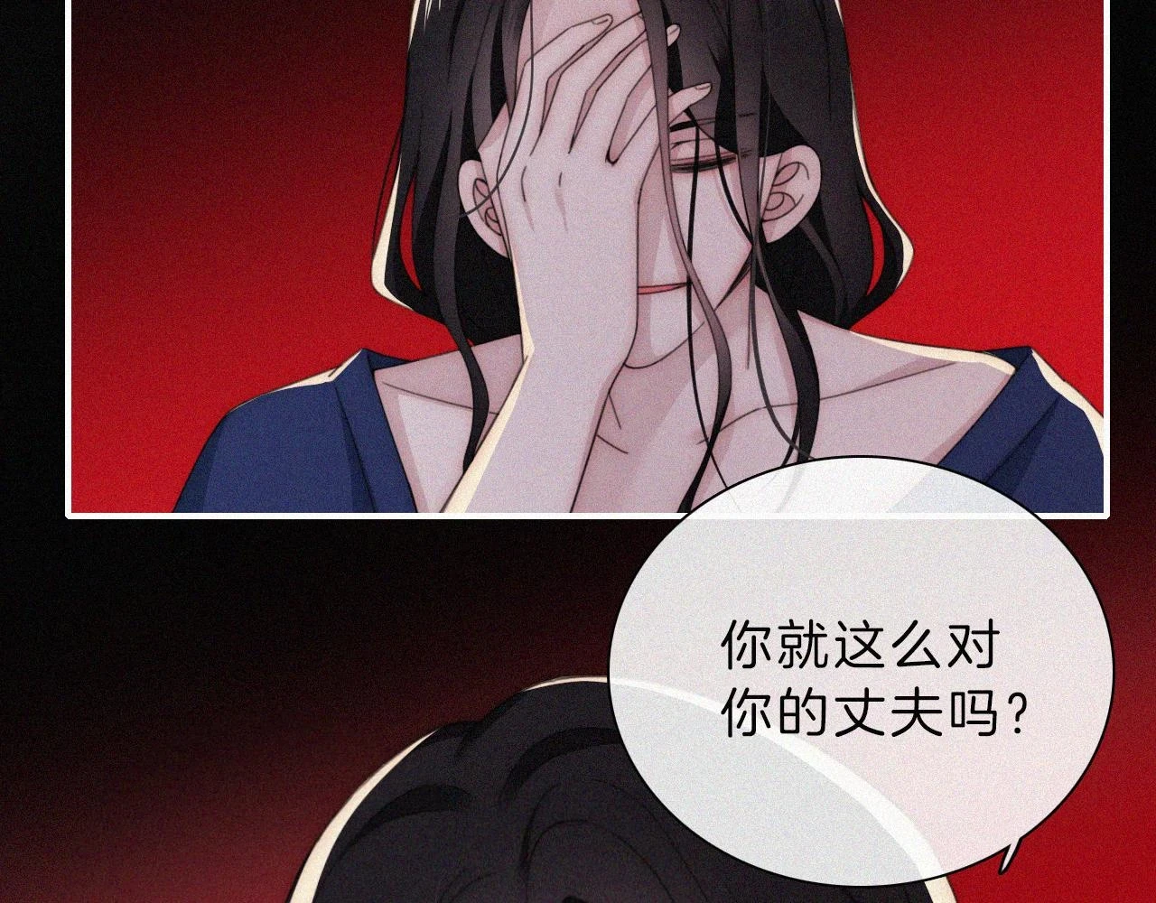 第196夜 消散的思念2