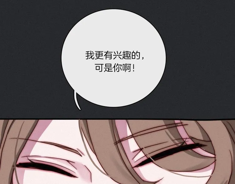 第4话 别想动我的人0