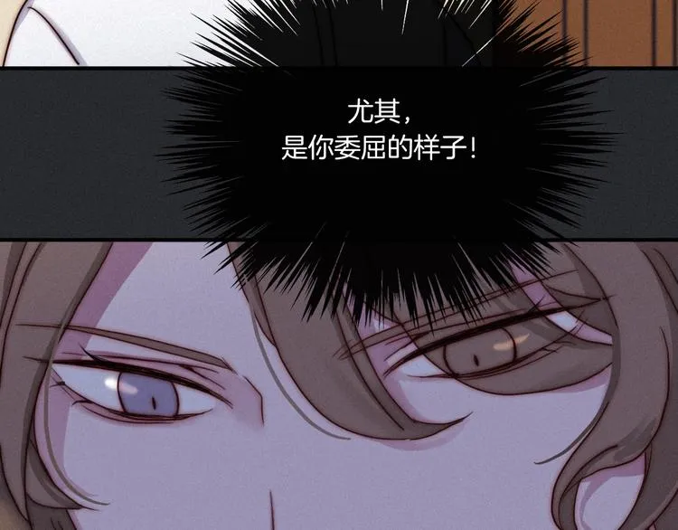 第4话 别想动我的人3