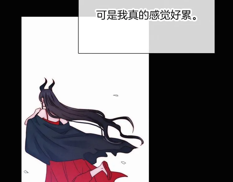 第51话 怀疑2