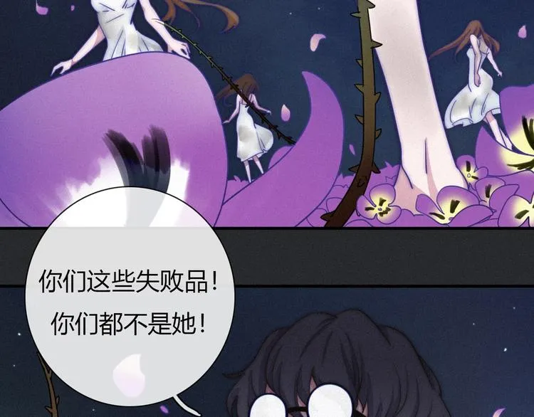 第36话 你能守护她一辈子吗？1