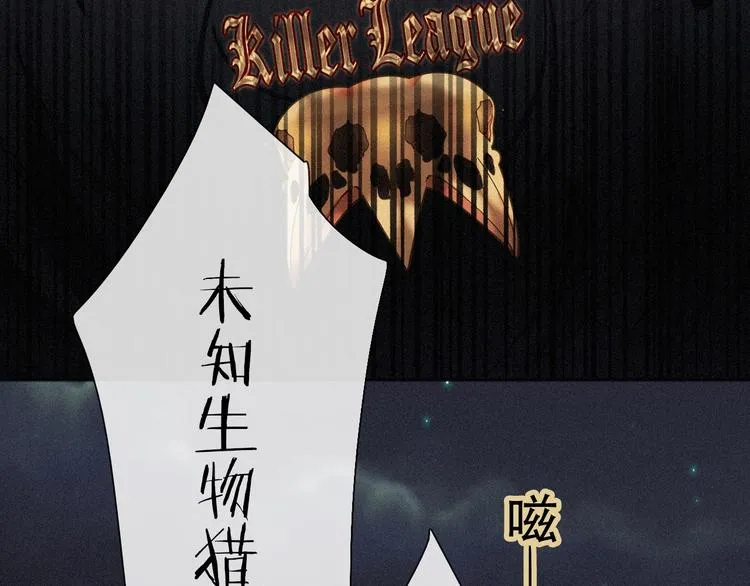 第68夜 来自人类的“恶”1