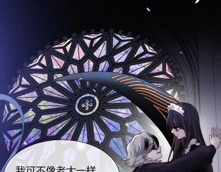第87夜 来自神明的声音0