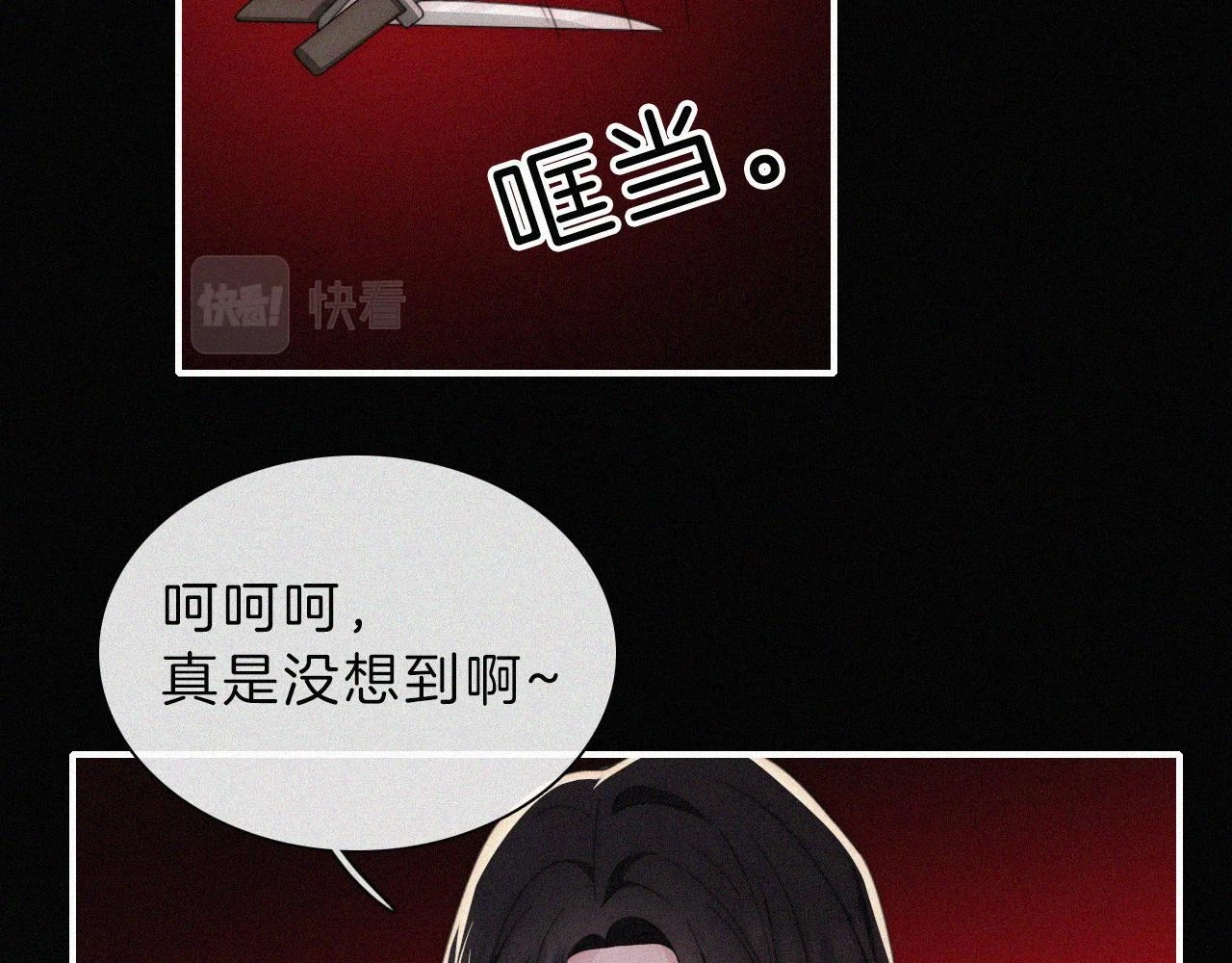 第196夜 消散的思念1