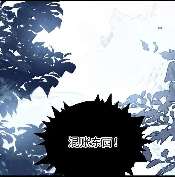 043 遇袭生变3
