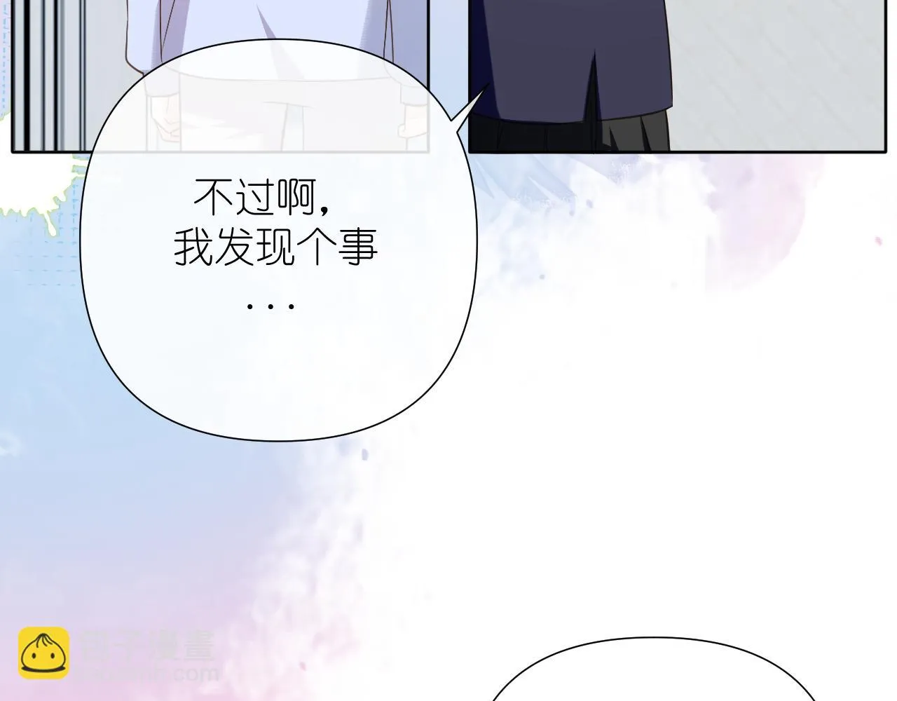 第36话 坦白4