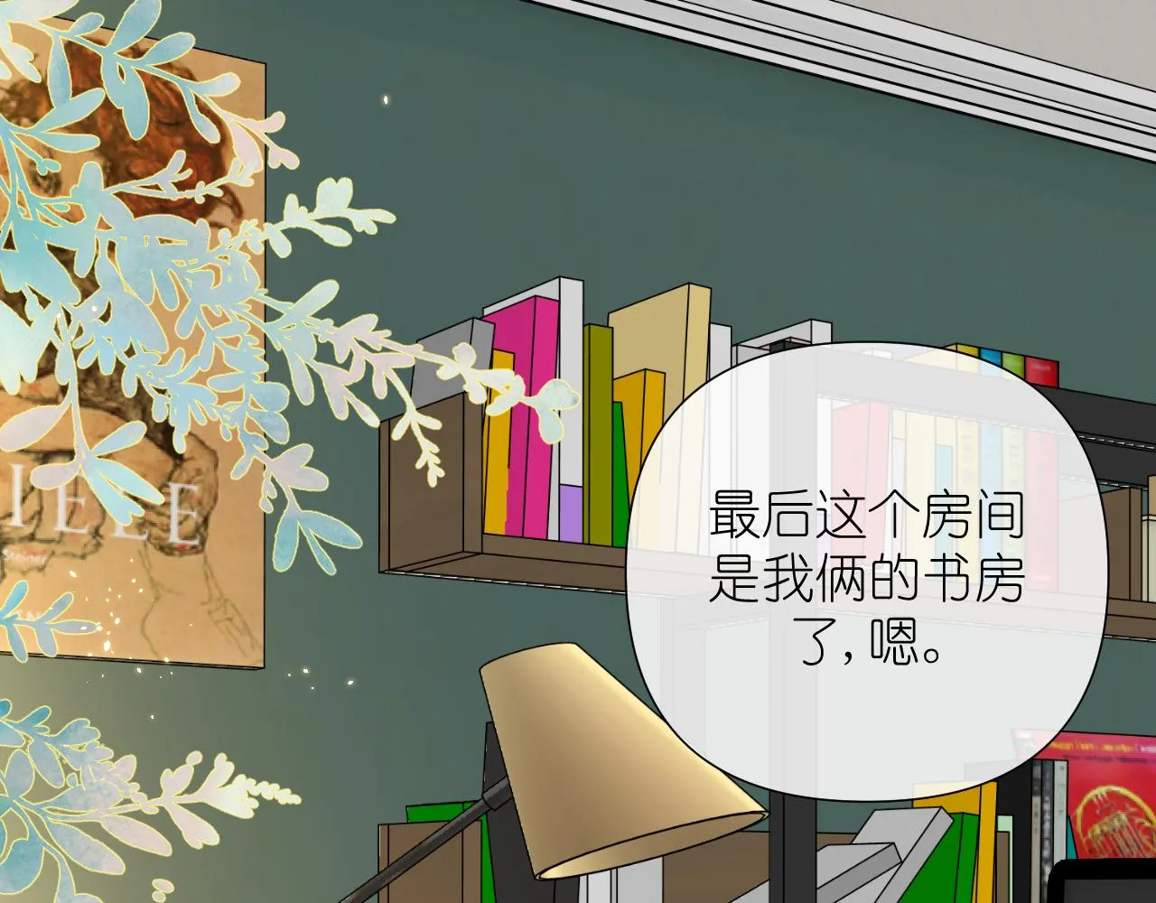 第36话 坦白0