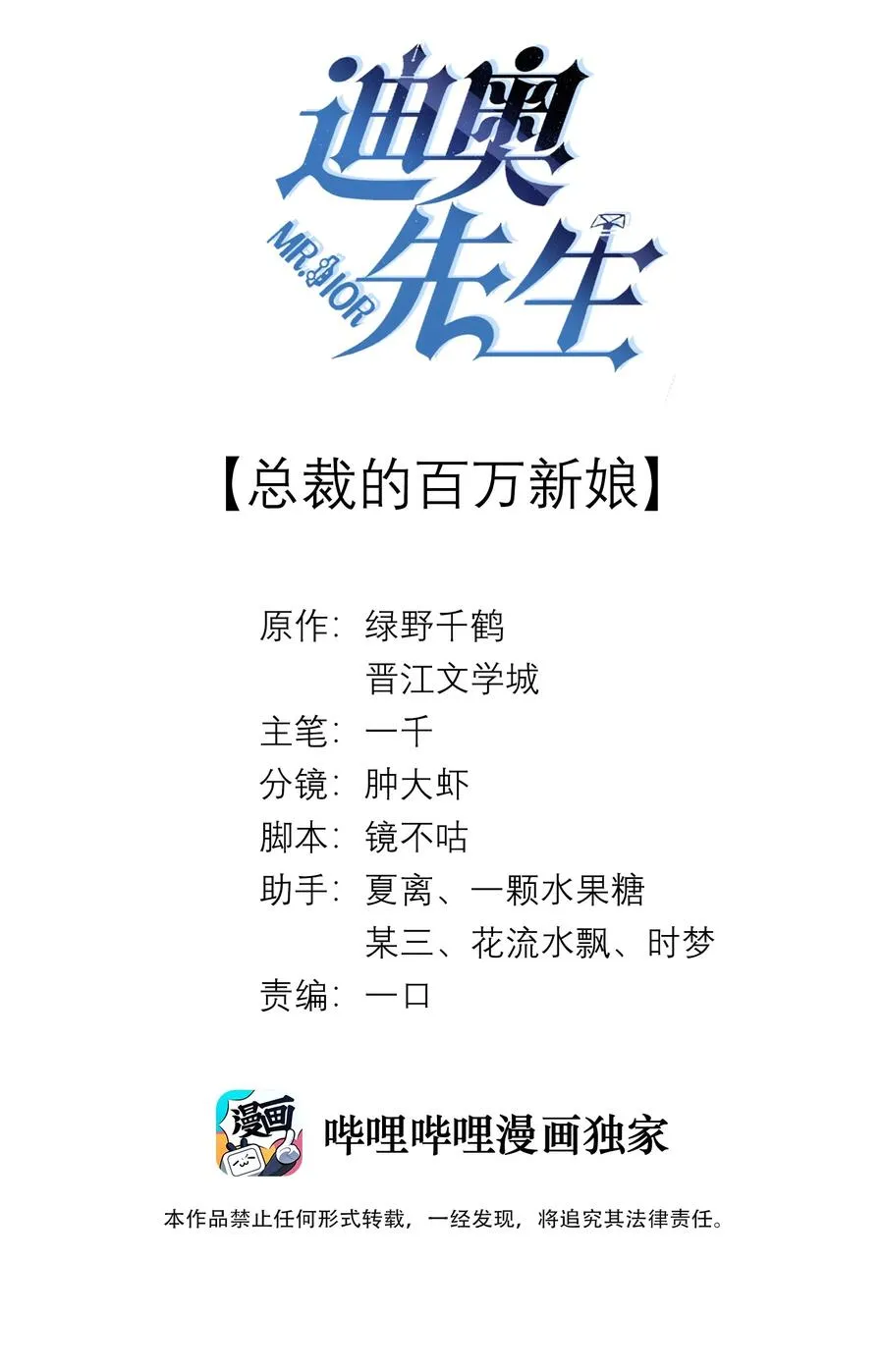 011 带你去消遣~！1