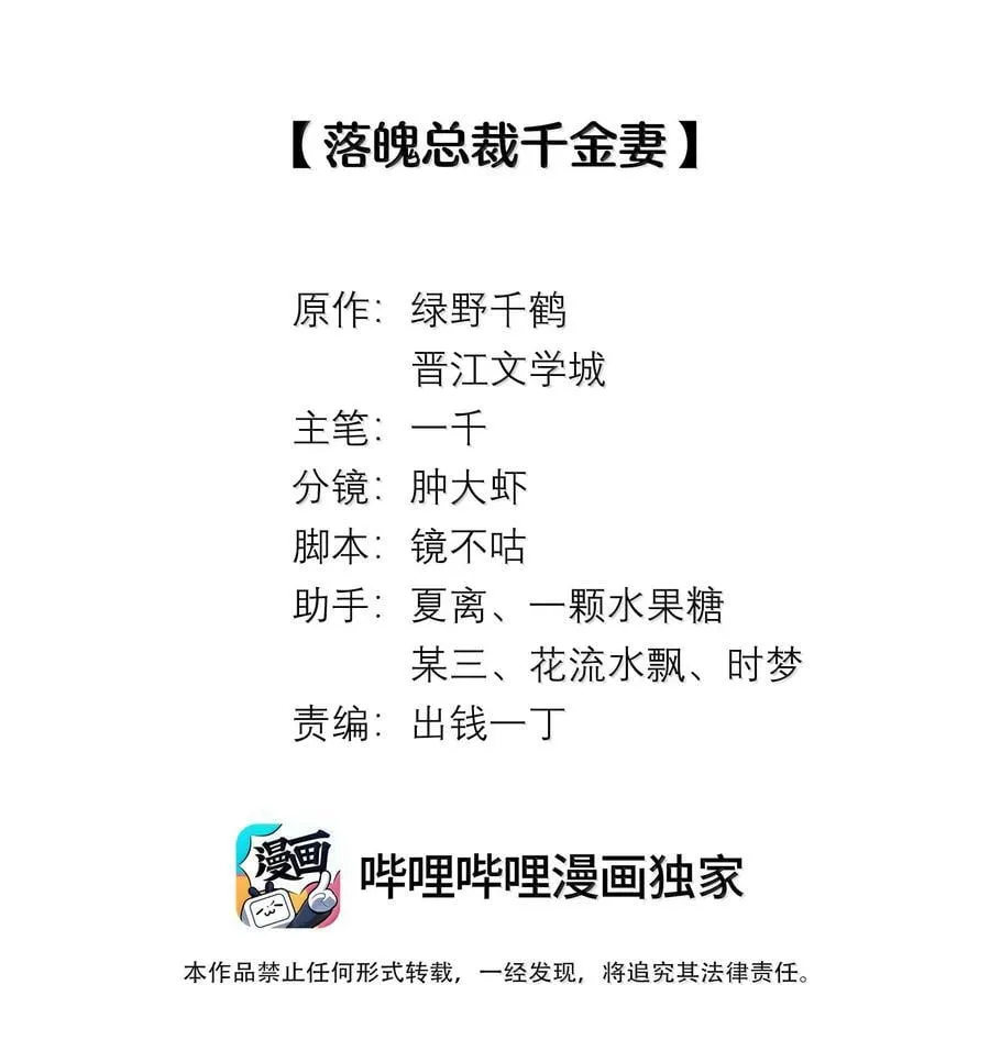 111 想什么呢？！1