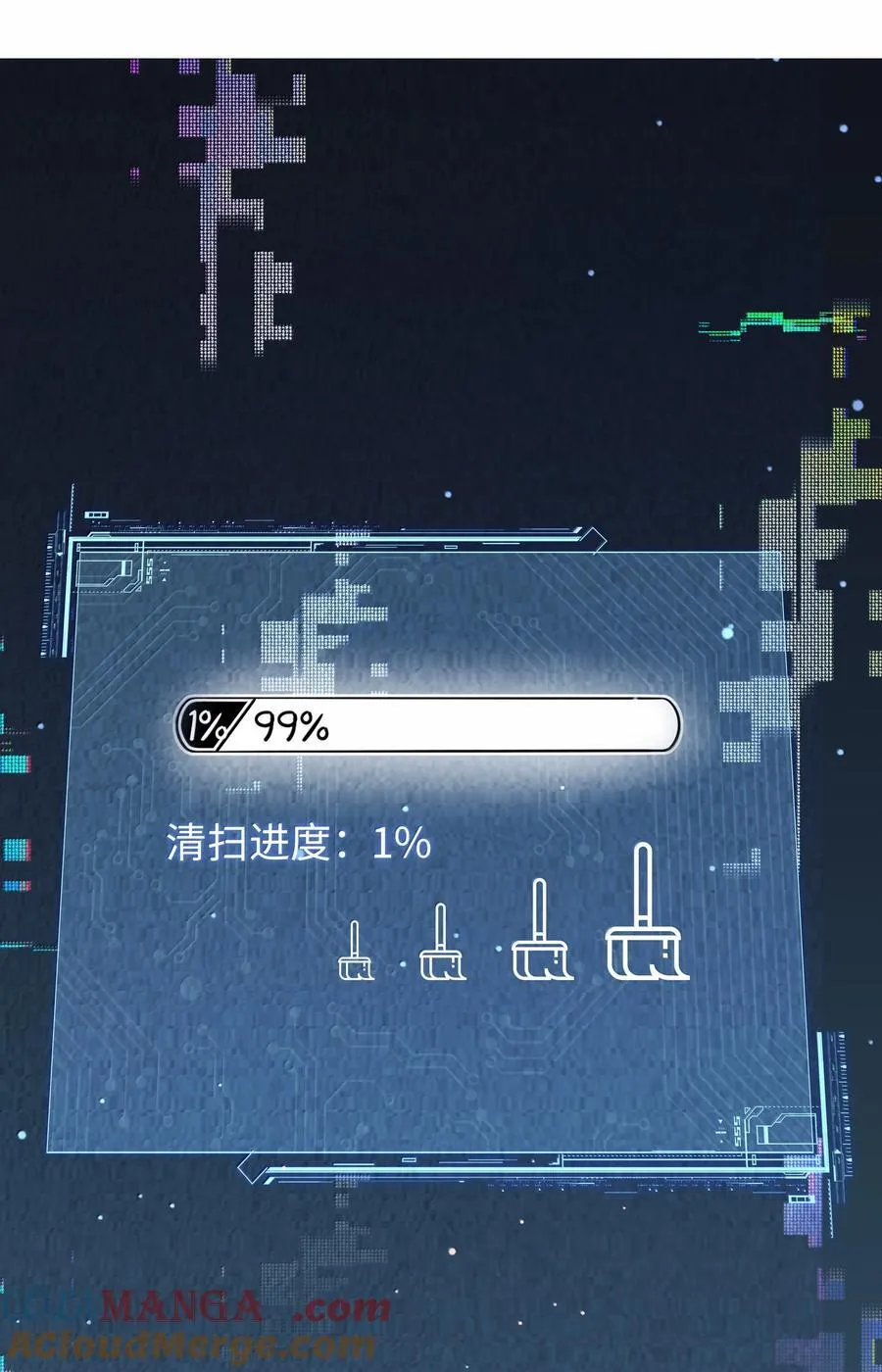 111 想什么呢？！2