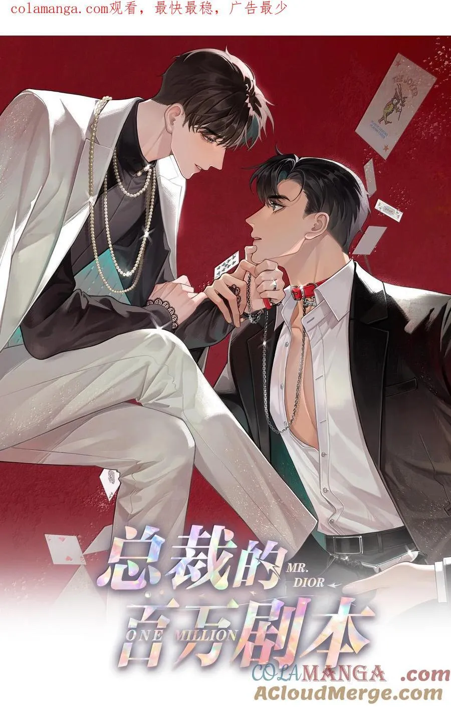 111 想什么呢？！0