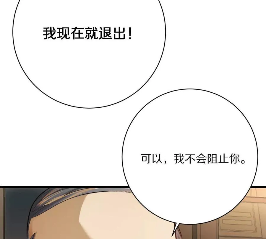 第128话：逃出生天2