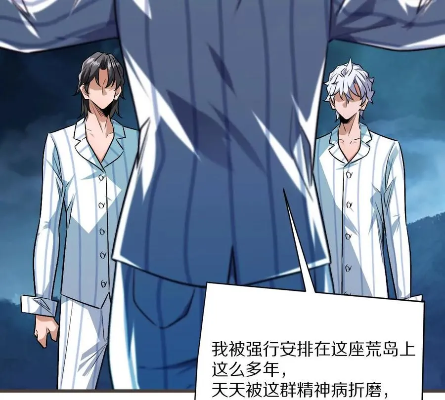 第132话：隐藏MVP1