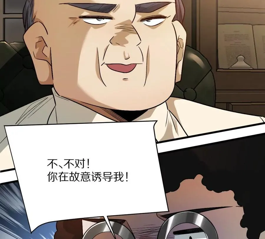 第128话：逃出生天3