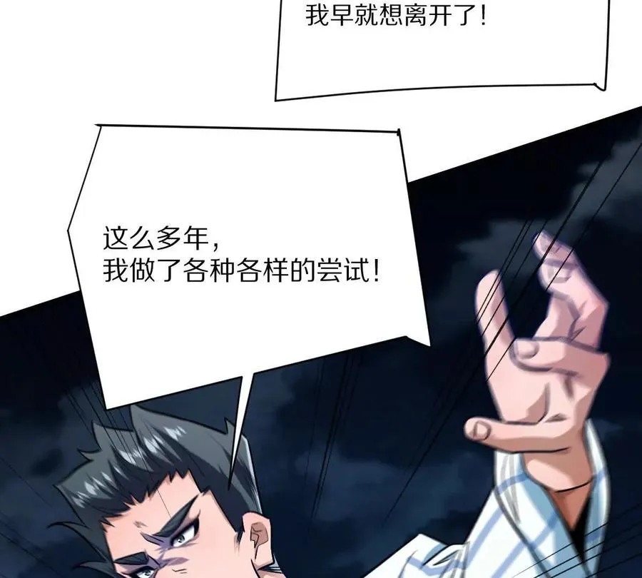 第132话：隐藏MVP2