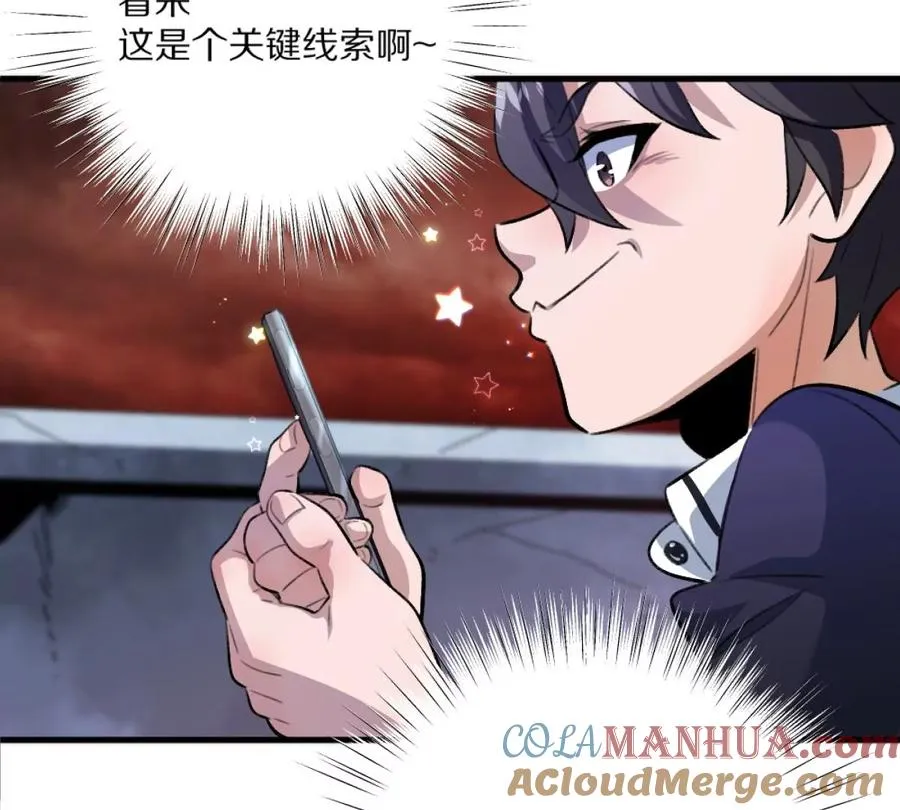 第6话：山寨机，就是牛！0