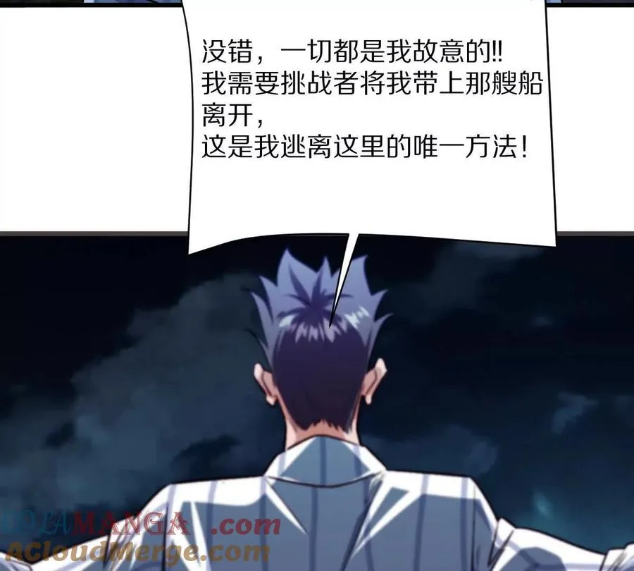 第132话：隐藏MVP0