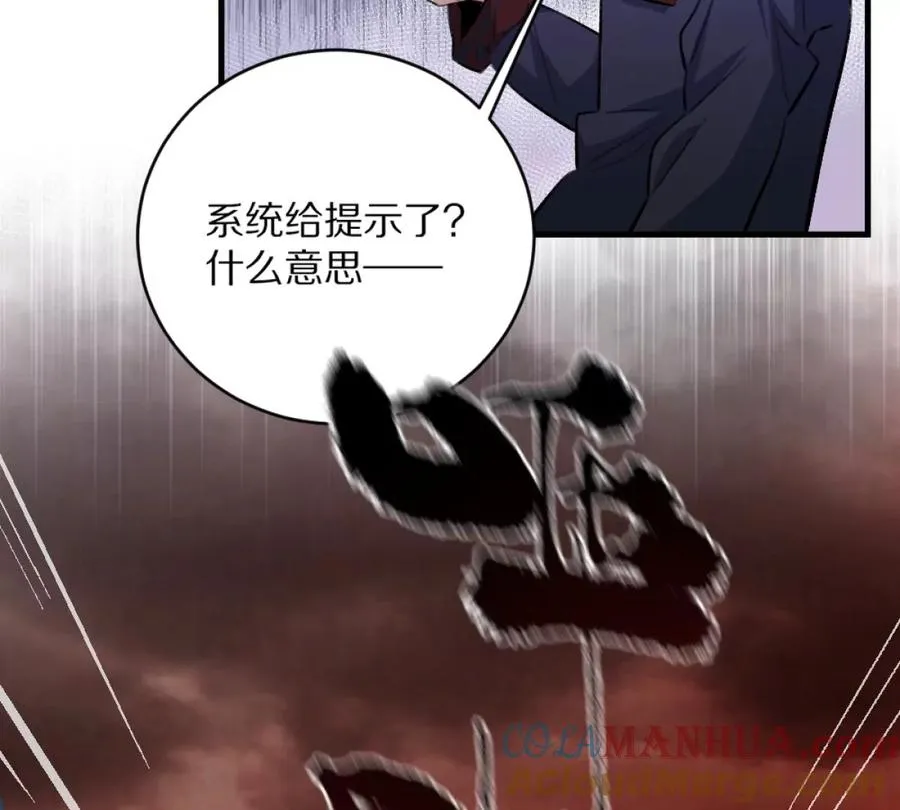 第6话：山寨机，就是牛！4