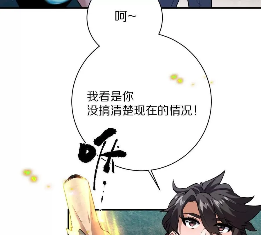 第15话：签订契约！2