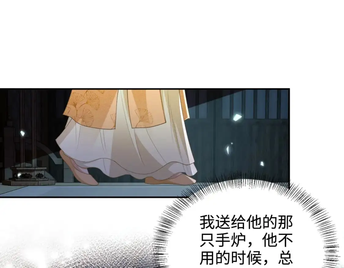 第87话 小漂亮要离开了4