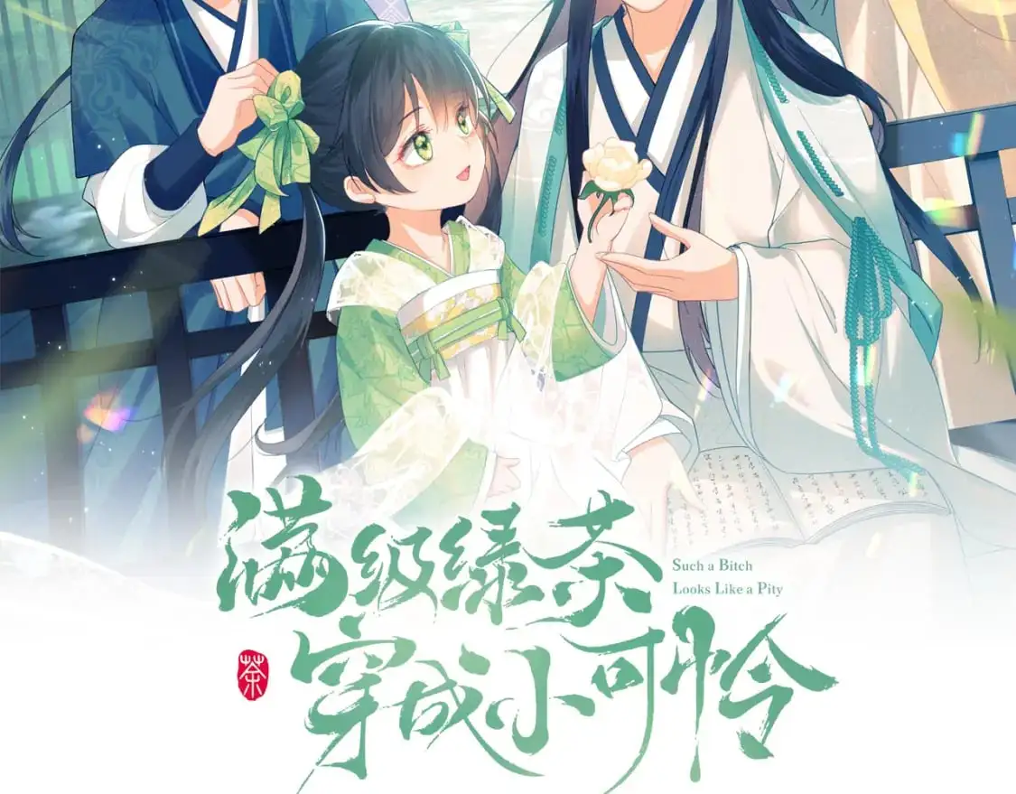 第87话 小漂亮要离开了1