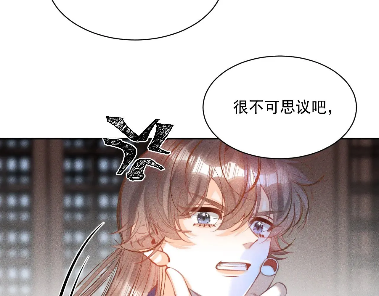 第28话.欺骗4