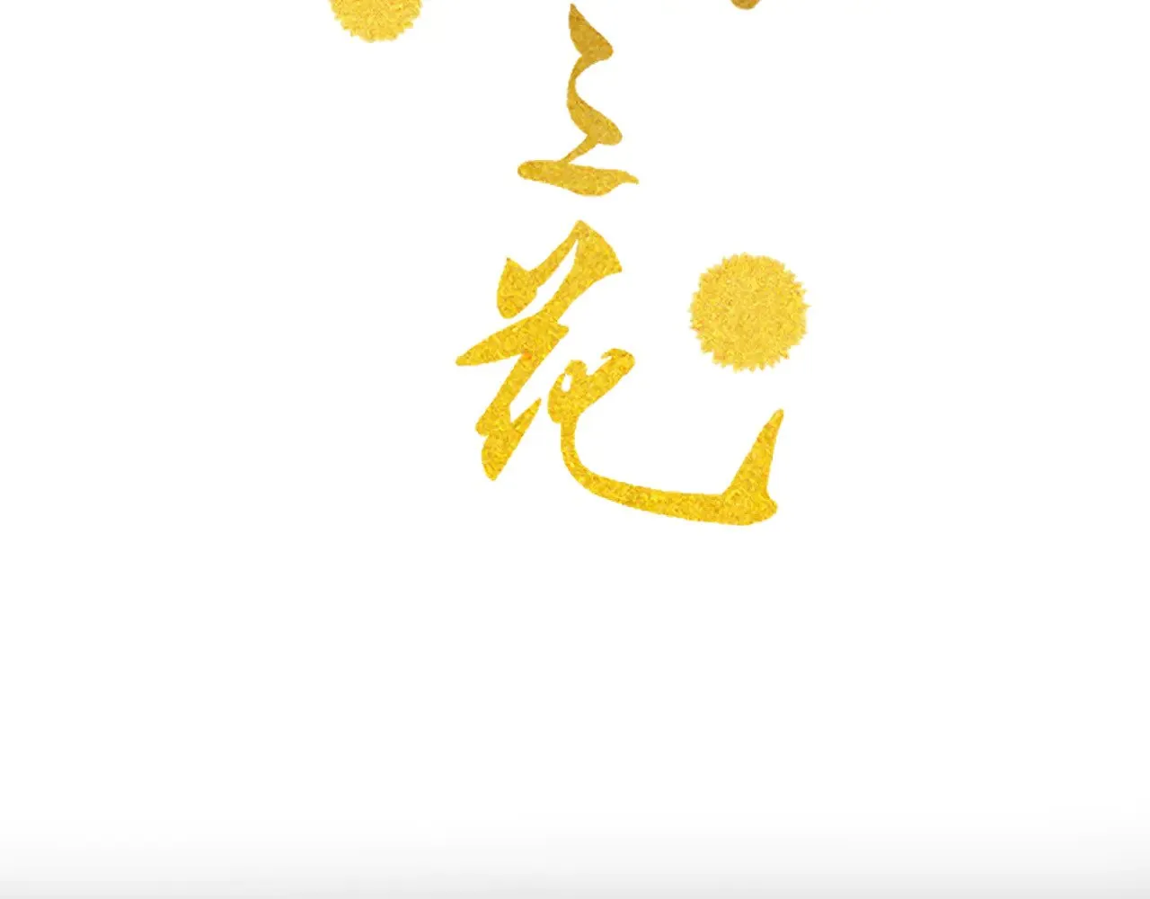 第27话1