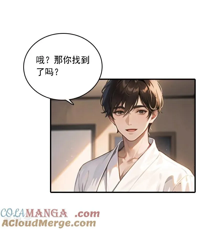 第548话2