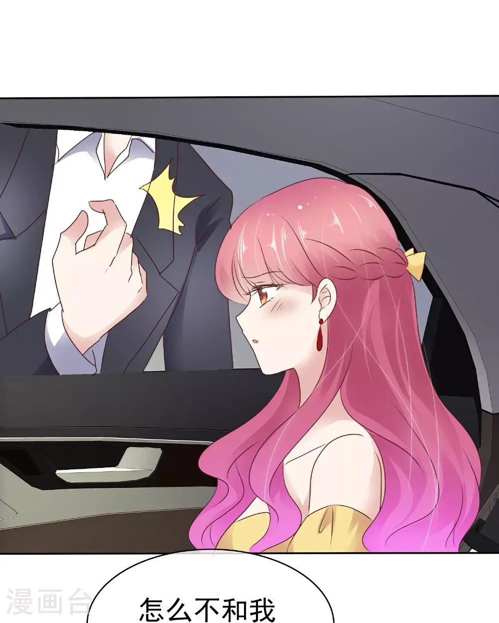 第512话2