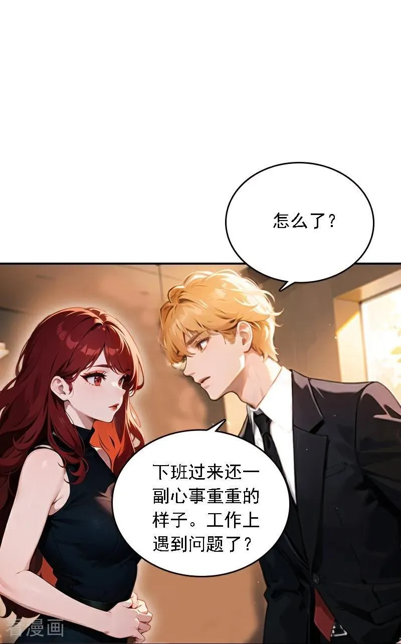 第565话3