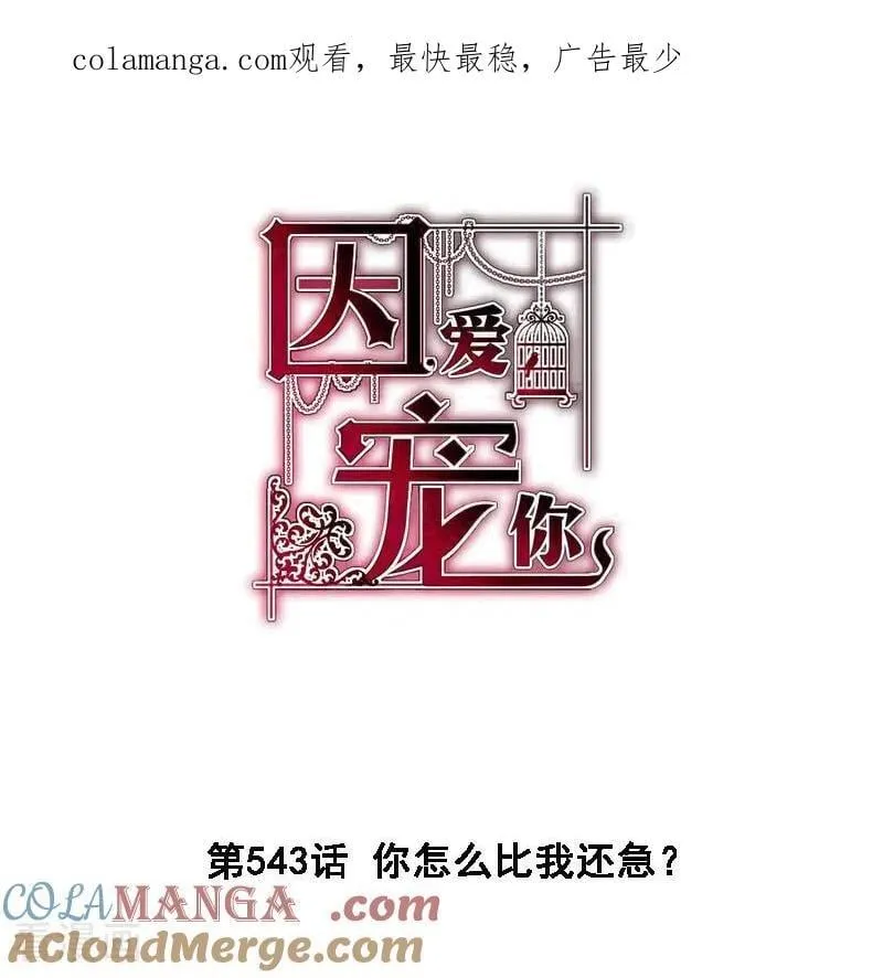 第543话0