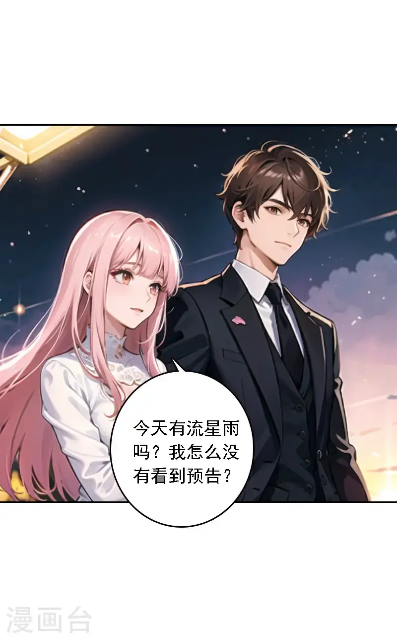 第523话2