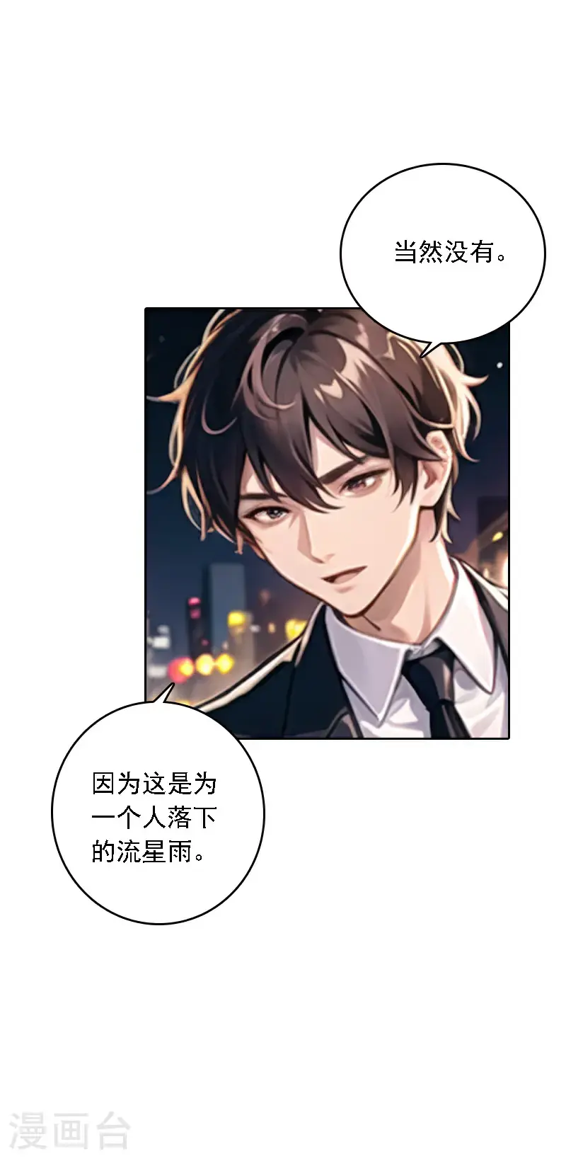第523话3