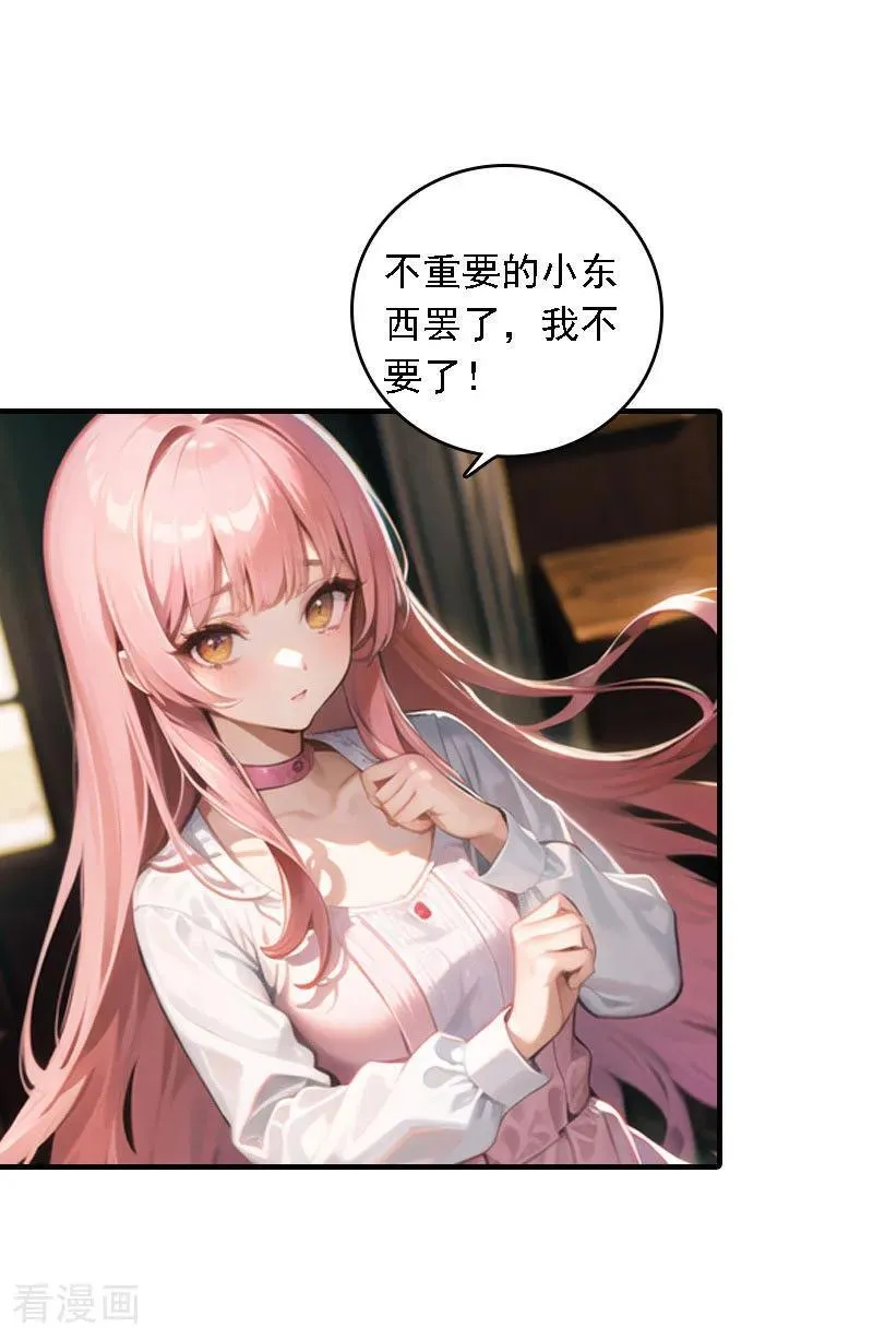 第548话3