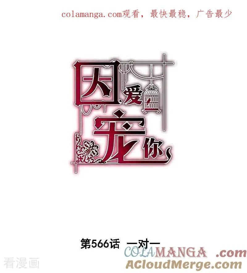 第566话0