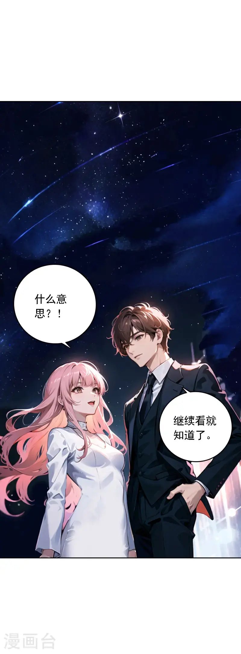 第523话4