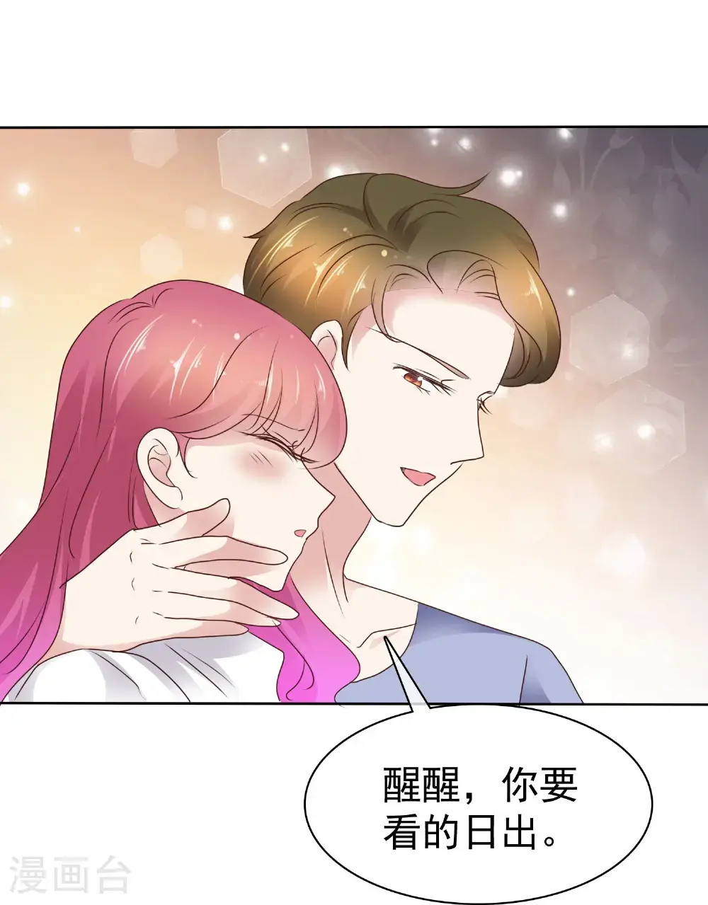 第513话3
