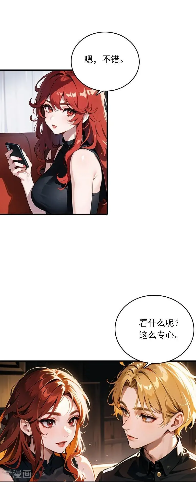 第543话3