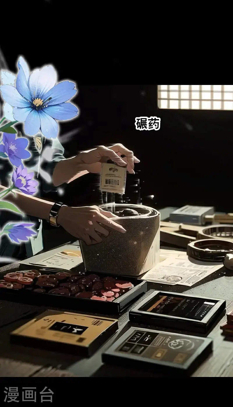 第194话 巫医的秘密2