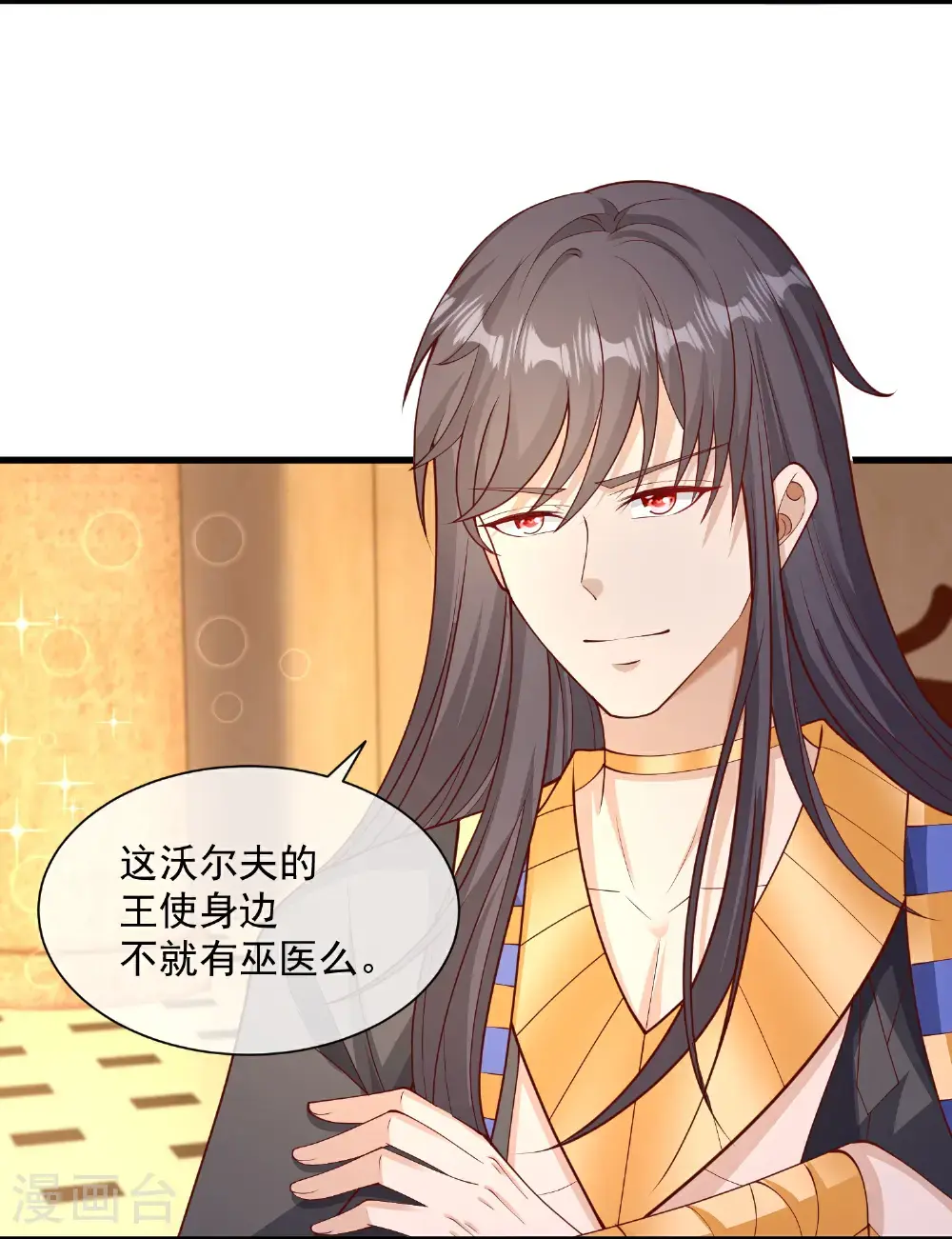 第191话 买一送一2