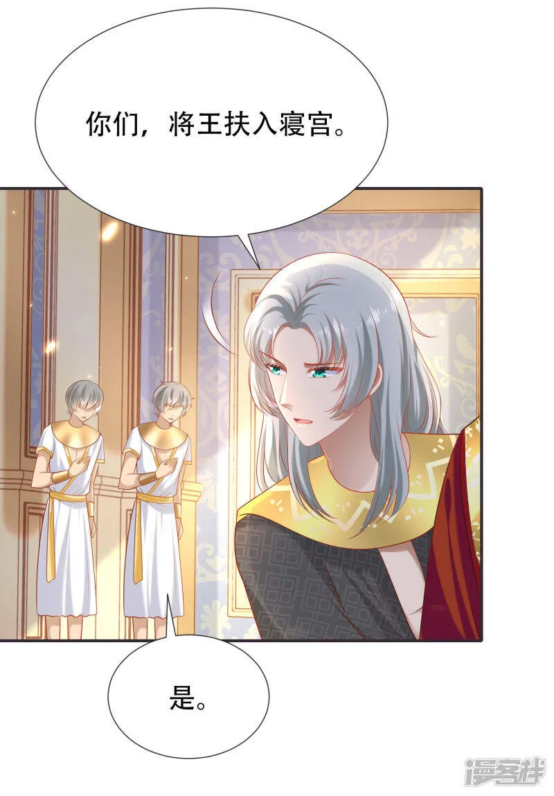第47话 就这样离开了么？2