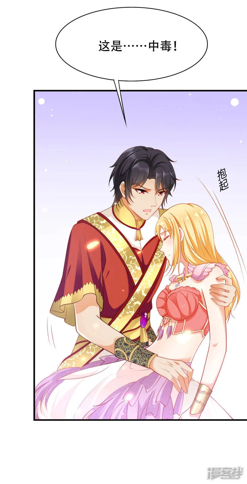 第45话 灵魂交融的爱3