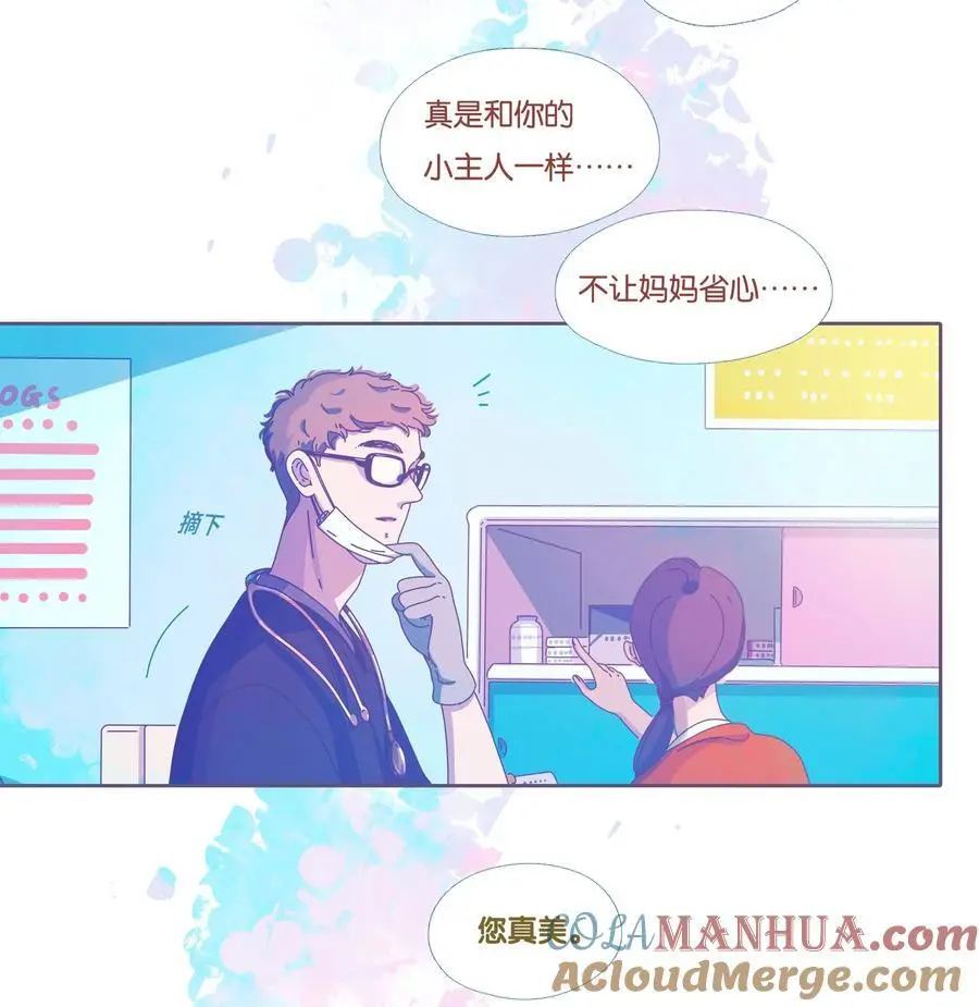 45 chapter.454